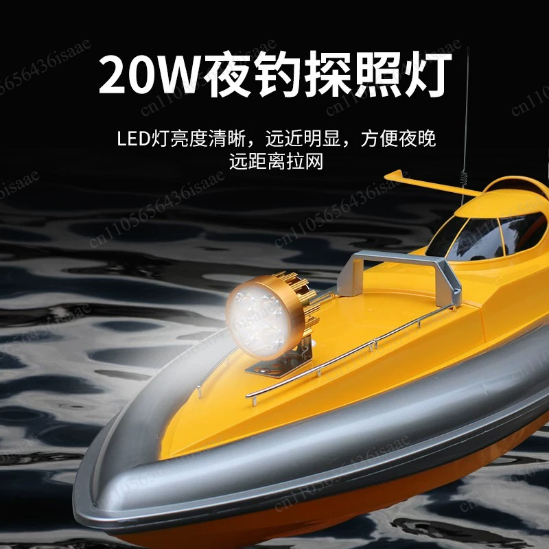 GPS RC Net Release Visboot, On - Fishing Gps recensie en prijs